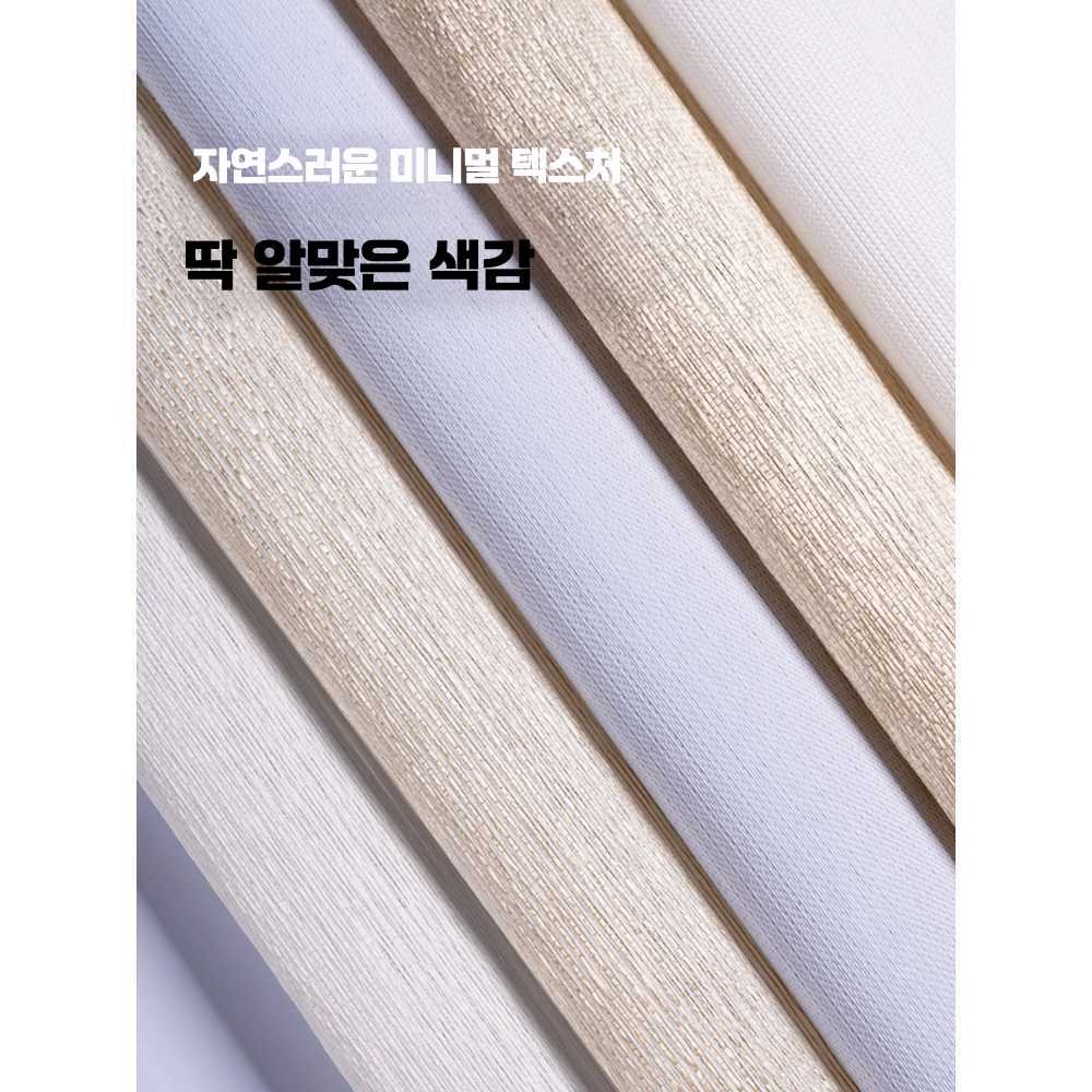 Reon 로만쉐이드 블라인드 로만블라인드 롤스크린 상세 이미지 1