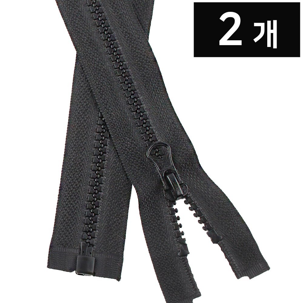 Joeunmall 비슬론지퍼 60cm 5호 점퍼지퍼 개이빨, 2개, 322블랙(60cm) 상세 이미지 1