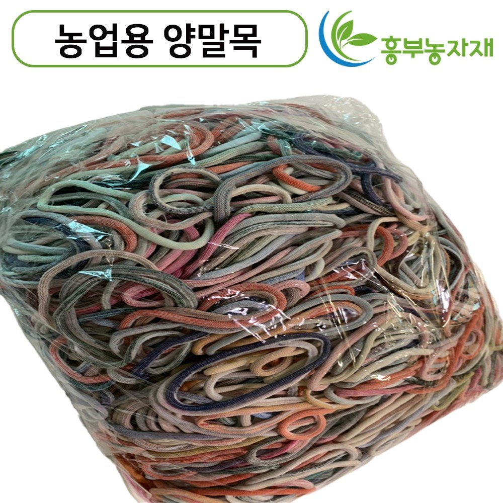 양말목 농업용 과수 결속끈 하우스끈 천끈 양말끈, 5kg, 1개 상세 이미지 1