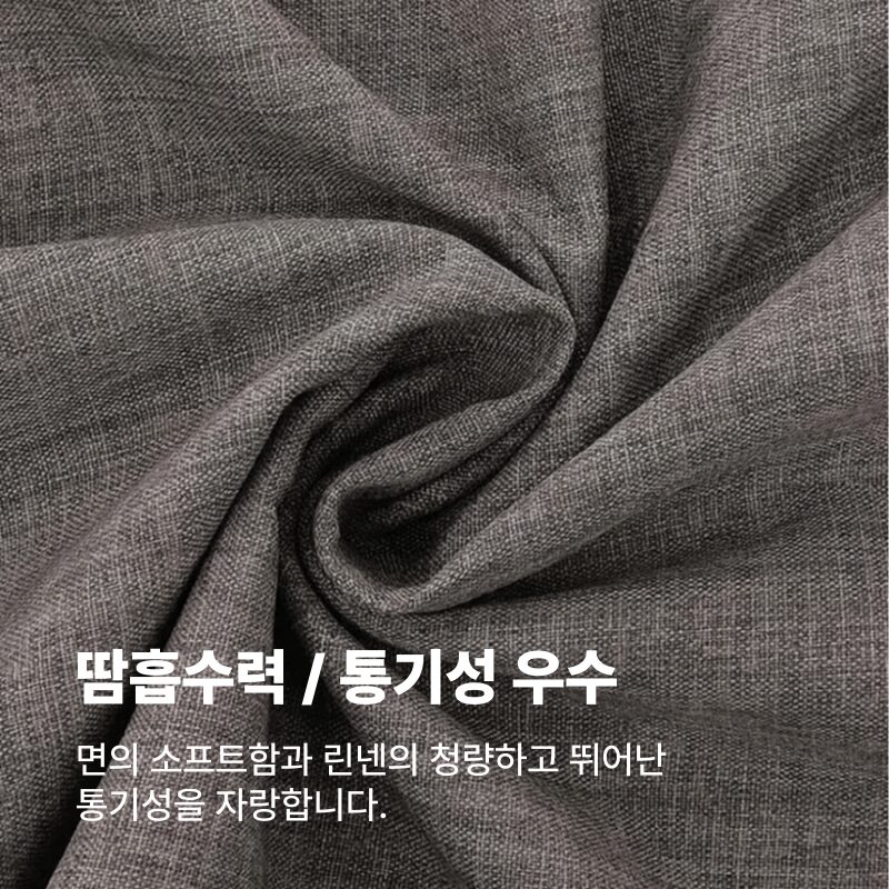 룸잇 침대틈새쿠션 틈새막이 침대사이 200cm, 베이지 상세 이미지 2