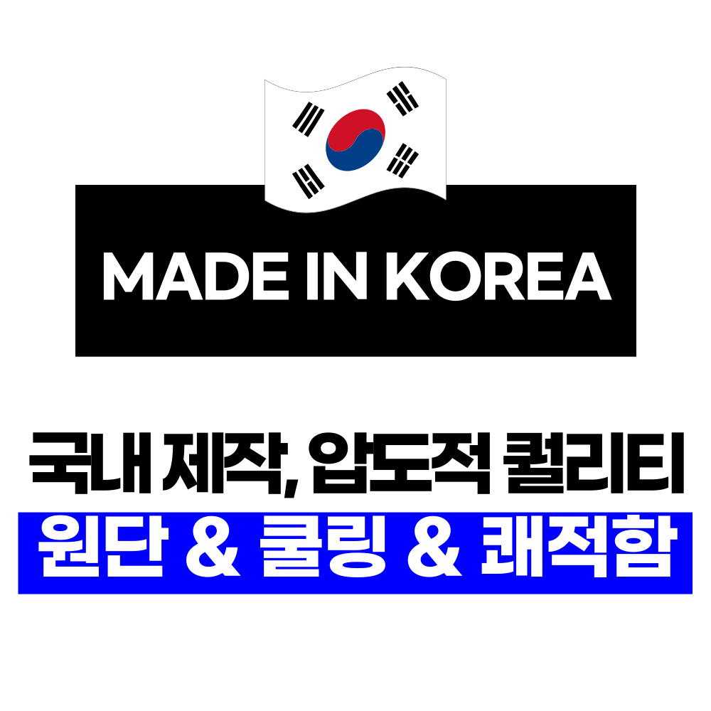 듀라론 방수 냉감 쿨매트, 화이트할인 상세 이미지 1