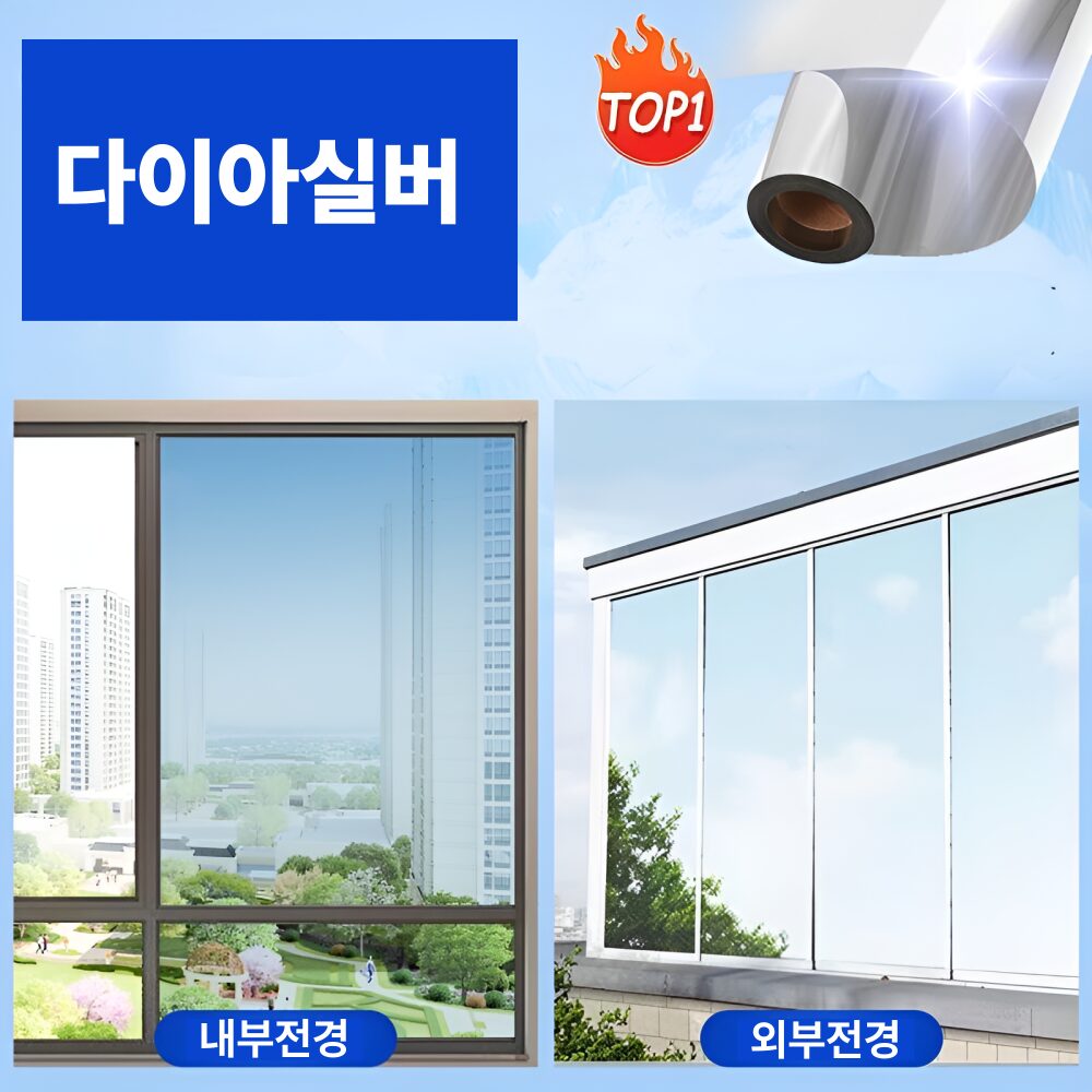 그랜빗 단열필름 사생활보호 썬팅 자외선차단 거실 베란다 창문 시트지, 다이아실버 90cm*3m쿠폰할인· 02:12:1 상세 이미지 2