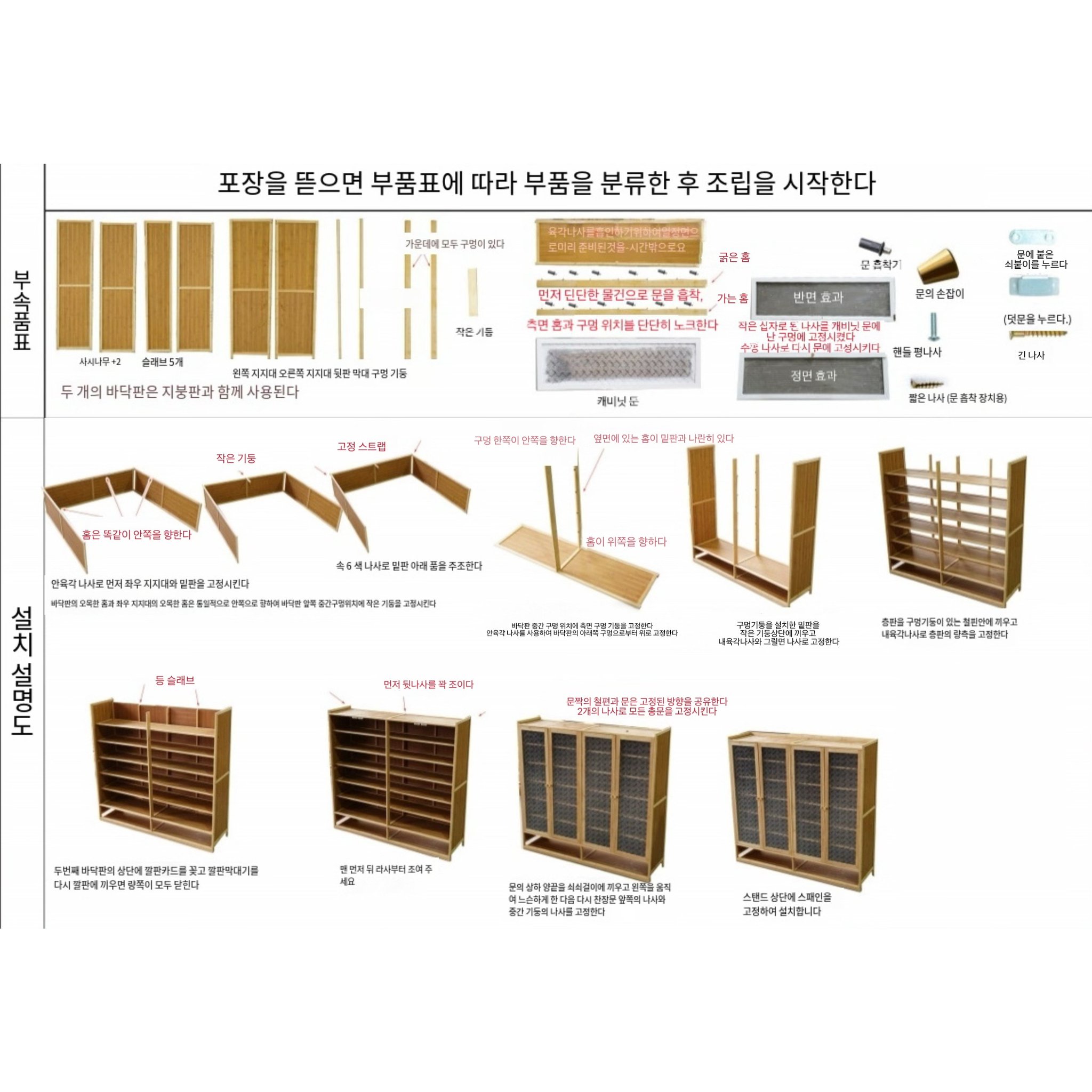 2/3/4문 대용량 신발장 거실 현관 신발장 정리대 신발 수납장 방진 현관캐비닛, 7단, 브라운 (4도어)할인 상세 이미지 1
