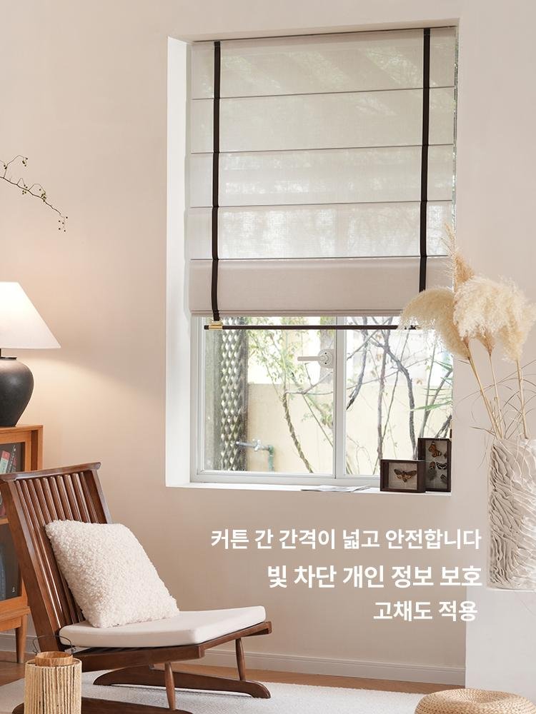 비포쉬프팅 로만쉐이드 심플한 커튼 롤 암막 포인트, 제곱미터, 단색-RM1164-라이트 브라운 상세 이미지 2