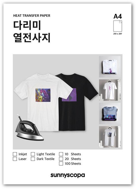 써니스코파 레이저 다리미 열전사지 A4, 10매, 레이저-밝은색용