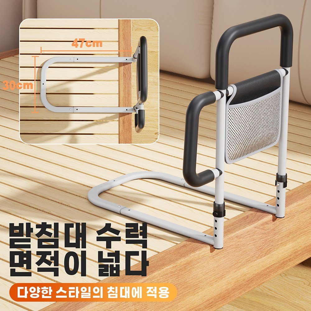 침대 옆 난간 손잡이 침대 안전 난간 서서형 손잡이 추락 방지 침대 손잡이 난간 안전 보호 안전 보조 손잡이, 흰색, 1개할인 상세 이미지 2