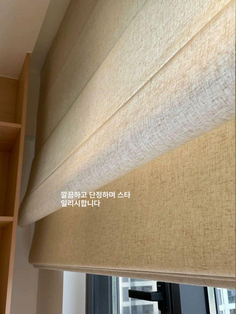 최동글 린넨로만쉐이드 로만쉐이드 창문 쉐이드 암막, 세탁 가능한 리넨 샤 로마 커튼 상세 이미지 2