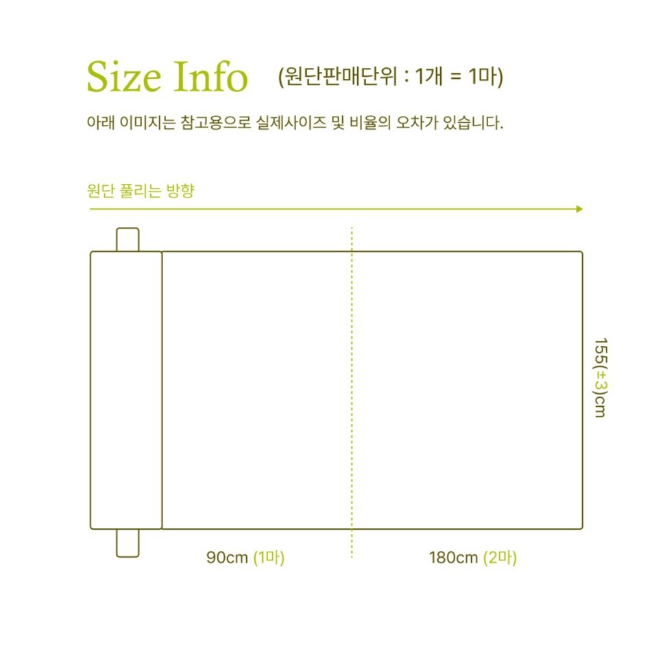대성섬유 옥스포드 코튼 면 원단 20수 광목 무지 천 데일리 28종, 화이트, 1개 상세 이미지 1