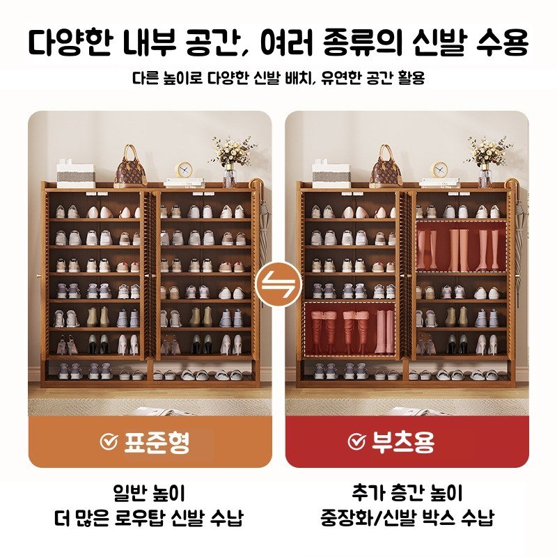 2/3/4문 대용량 신발장 거실 현관 신발장 정리대 신발 수납장 방진 현관캐비닛, 7단, 브라운 (4도어)할인 상세 이미지 2