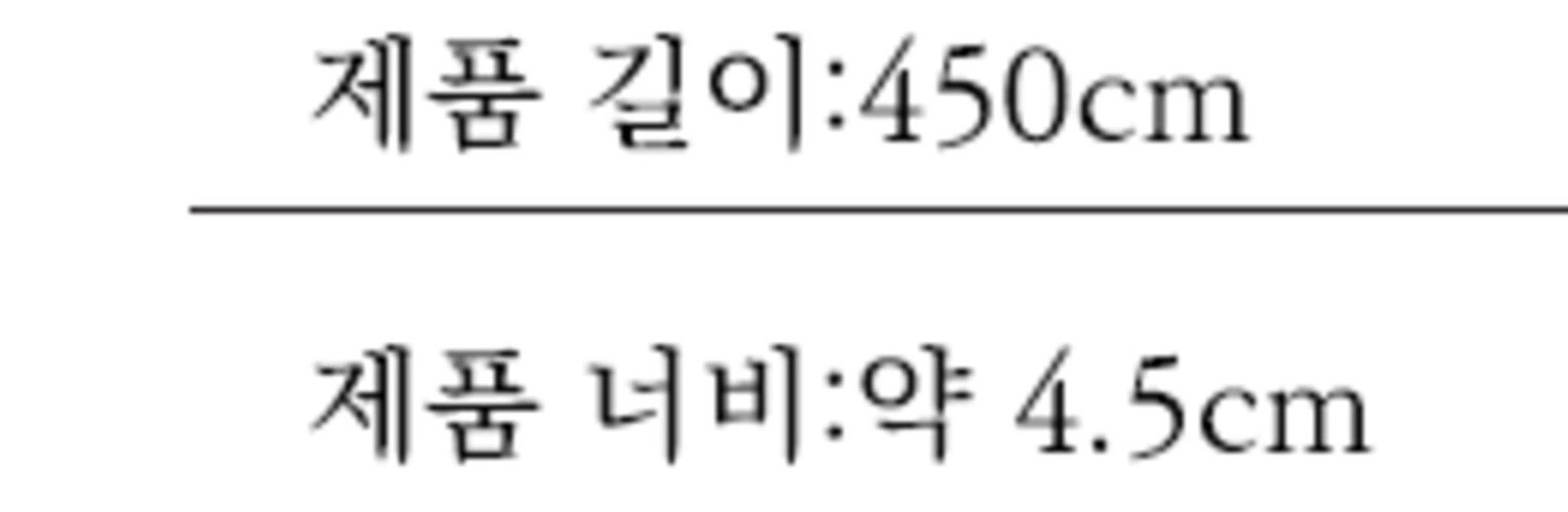코히모 망사 프릴 레이스 450cm 5W0500, 1개, 화이트 상세 이미지 1