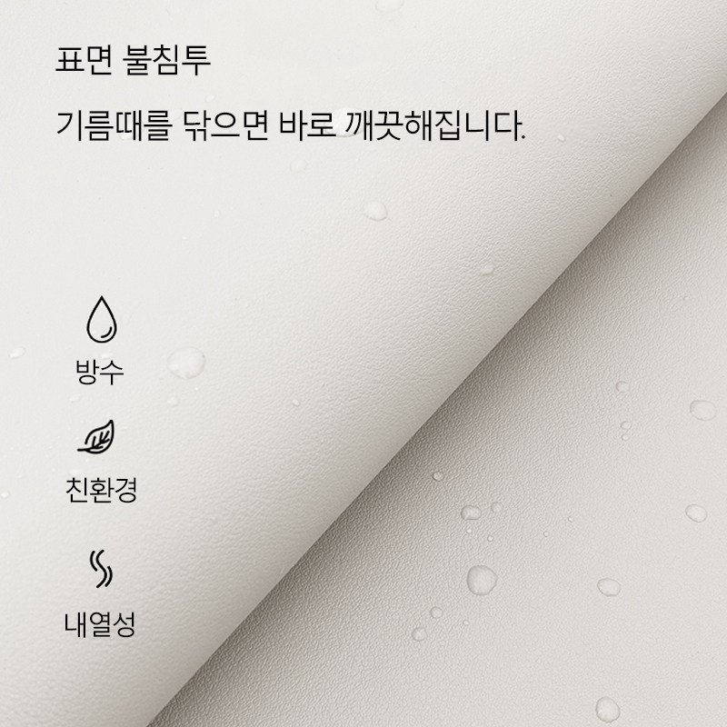 Shipshape 가죽식탁보 방수 테이블보 양면 가용 방수 방유 얼룩 방지 식탁보 컴퓨터 책상 매트, 60*120cm, 화이트+그레이할인 상세 이미지 1