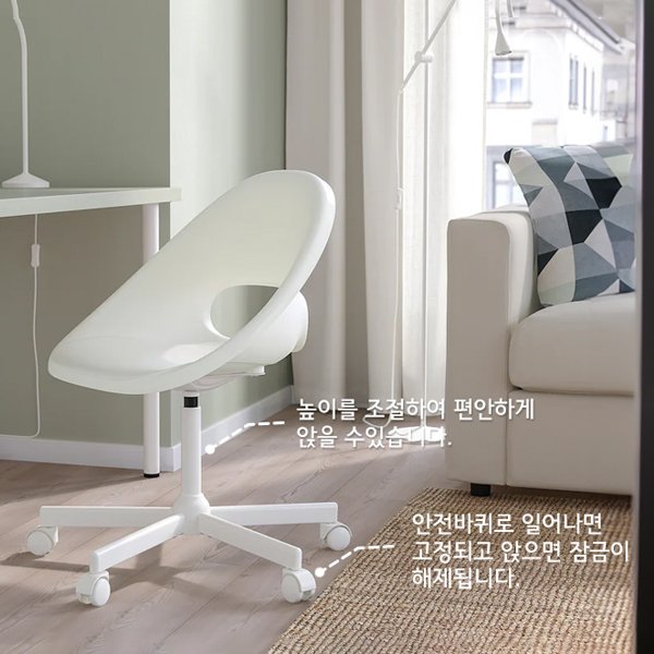 [1+1/무료배송] 이케아 LINNMON/LOBERGET 책상과 의자세트, 책상(화이트-화이트)+의자(화이트), 화이트할인 상세 이미지 2