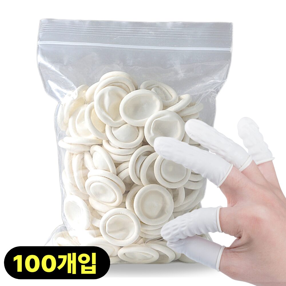모디케이 손가락 골무 라텍스, 100개, 화이트할인 상세 이미지 1