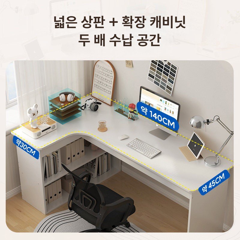 코너형 책상 수납장 거실 데스크탑 컴퓨터 책상 사무공부용 책상, 화이트 상세 이미지 1