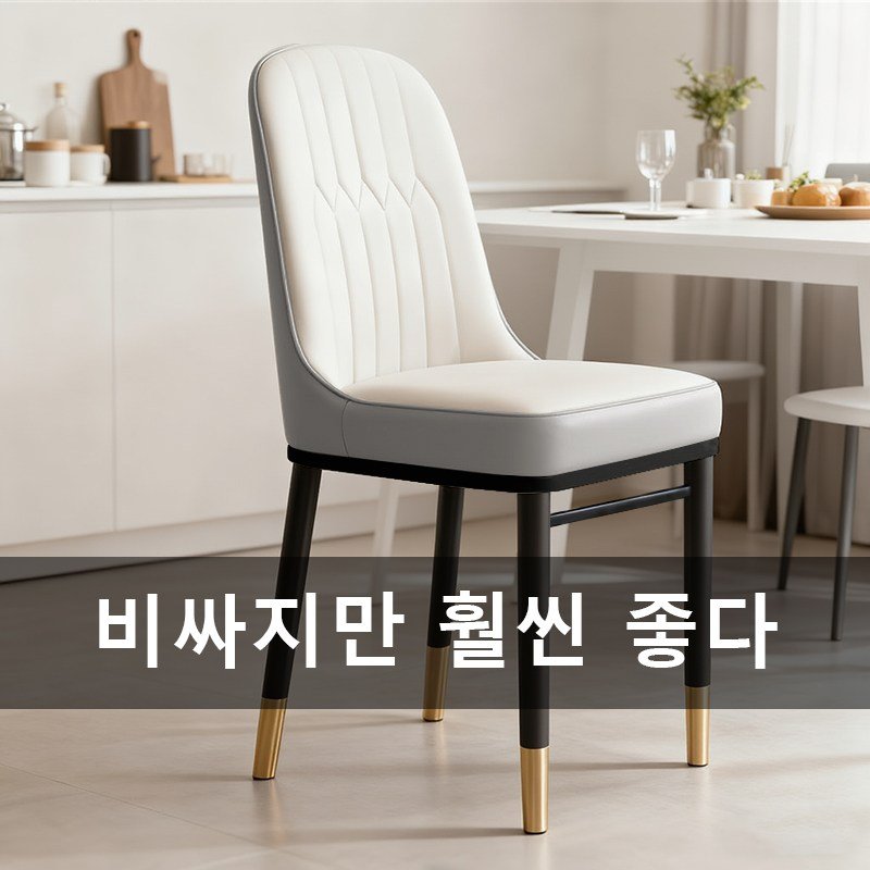 (1+1) 북유럽 더블컬러 가죽 식탁의자 커피숍 2인용 의자, 2개, 짙은 회색할인 상세 이미지 2