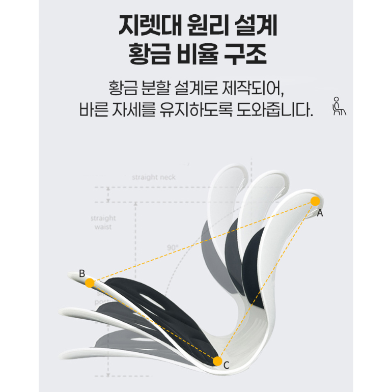 실버리 인체공학 바른자세 등받이 좌식의자, 핑크할인 상세 이미지 1