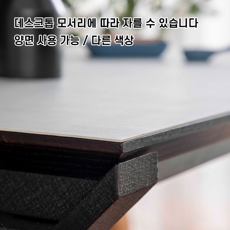 Shipshape 가죽식탁보 방수 테이블보 양면 가용 방수 방유 얼룩 방지 식탁보 컴퓨터 책상 매트, 60*120cm, 화이트+그레이할인 상세 이미지 1