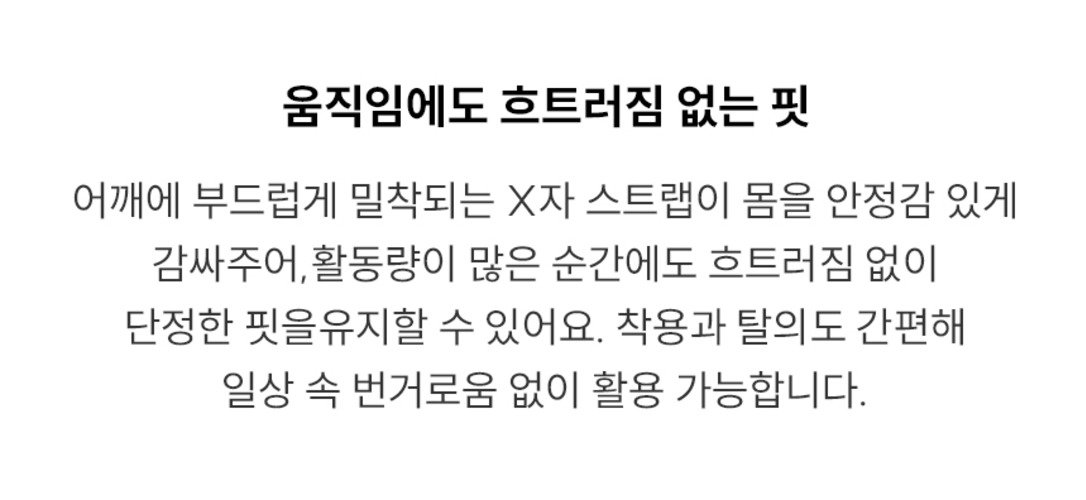다퍼남 데일리 크로스 앞치마, 블랙, 1개 상세 이미지 1