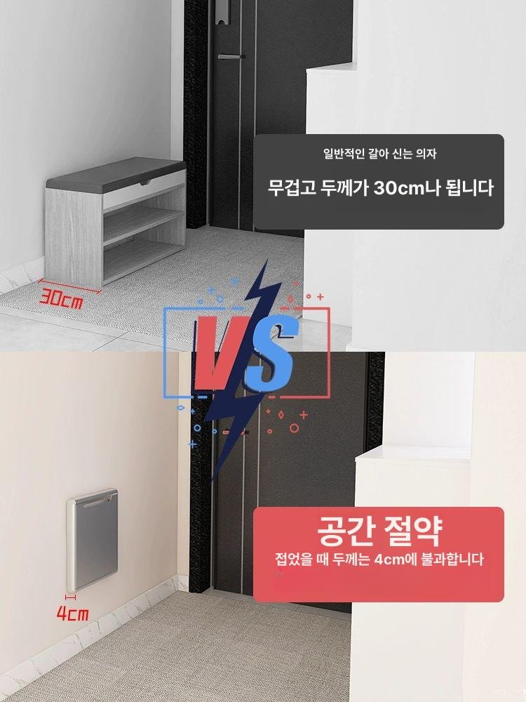 접이식 스툴 현관 베란다 신발장 벤치 다용도 수납 폴딩 체어, 메탈 실버 무팔걸이 상세 이미지 1