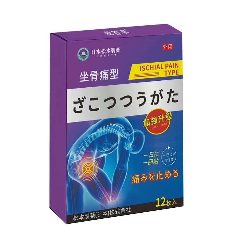 [한 번에 통증 완화] 근육 관절 패치 붙이는 파스 엉덩이 다리 허리 전용 자석 온열 패치, 1개, 12개입할인 상세 이미지 2