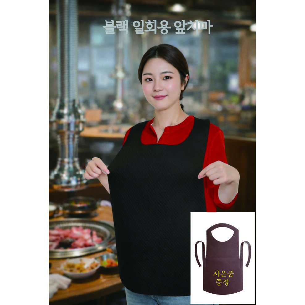 사이즈 넉넉 분리 잘되는 블랙 일회용 앞치마 1000매 업소용 식당용 검정색일회용앞치마 라이프로직스일회용앞치마 위생앞치마, 1000개 상세 이미지 1