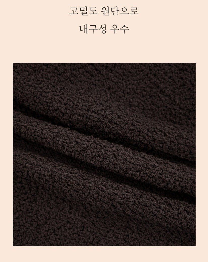 러빙랩 노베르 사각 밴딩 의자 커버, 크림베이지, 1개 상세 이미지 1