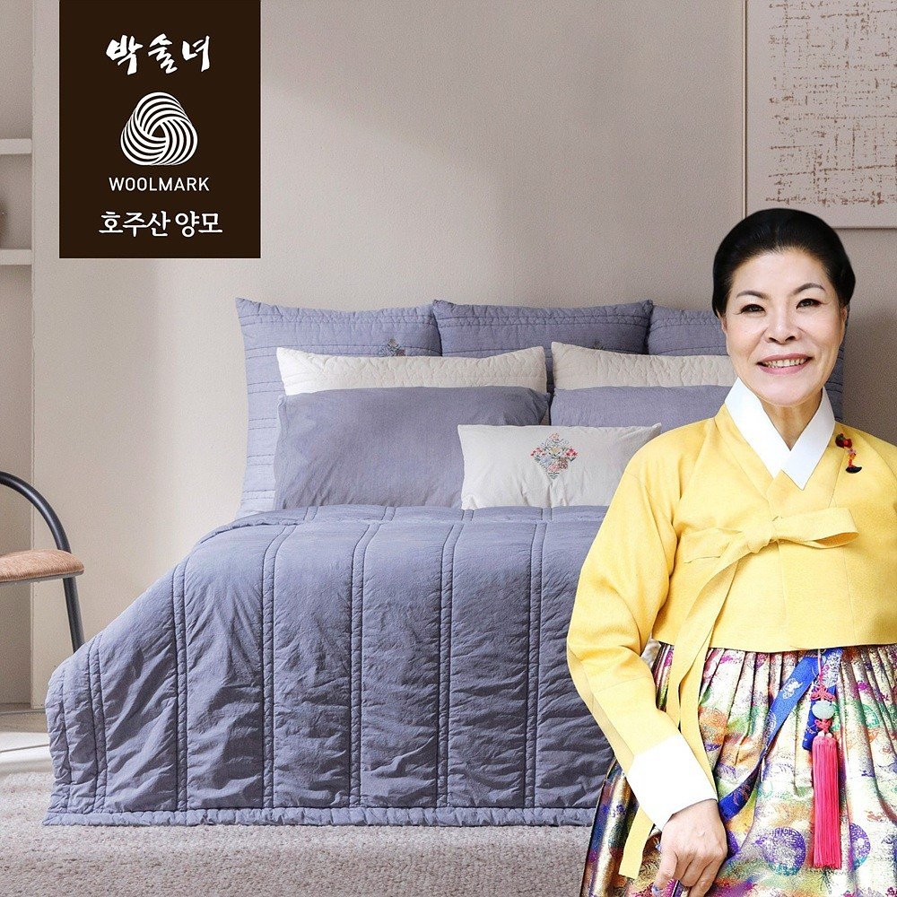 [공식판매처] 박술녀 한울 도톰양모 순면 이불+베개커버 / 슈퍼싱글 퀸 킹 슈퍼킹 / 국내생산 / 빠른배송 / 선물추천 / 선착순특가할인 상세 이미지 2