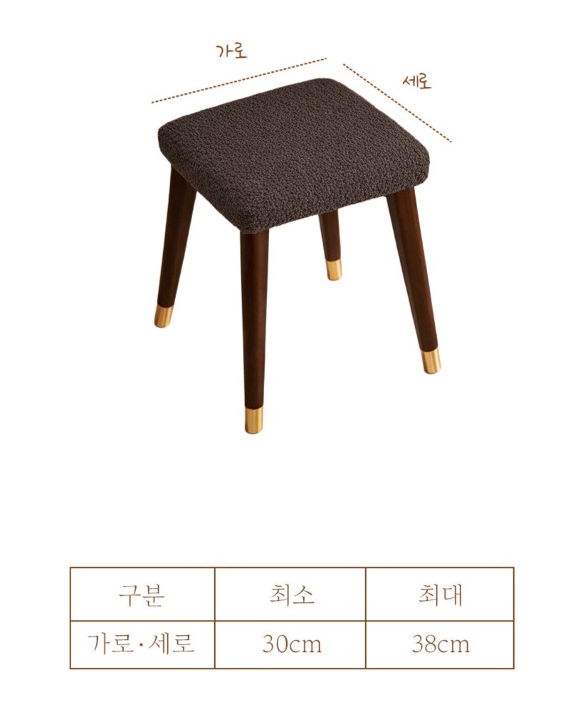 러빙랩 노베르 사각 밴딩 의자 커버, 크림베이지, 1개 상세 이미지 1