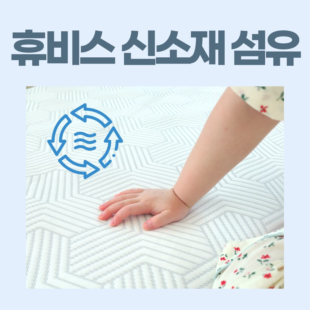듀라론 방수 냉감 쿨매트, 화이트할인 상세 이미지 1