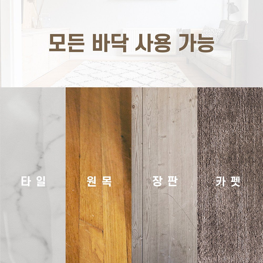 모오아 스르륵 흰색 가구패드 의자소음방지 층간소음, 1개, 1+1(16개입) 상세 이미지 2
