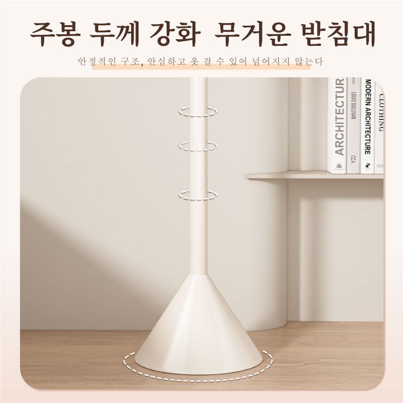 쓰러지지않는 원뿔형 스탠드 옷걸이 아티후크 행거, White + Green흰색 + 녹색할인 상세 이미지 1