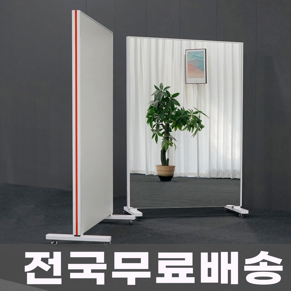 전신거울 이동식거울 대형전신거울 대형거울 스탠드거울 전신대형거울, 블랙 상세 이미지 1
