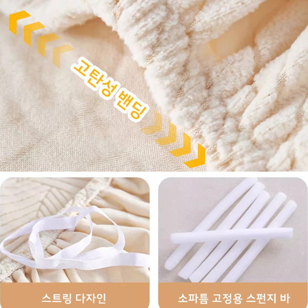 하루꿈 소파덮개 커버 사계절용 소파커버 3인 4인 5인용, 1개, 베이지할인 상세 이미지 2
