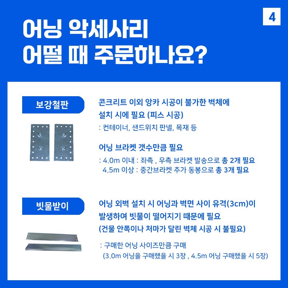 언니어닝 어닝 자가설치용 방수 천막 가게 옥상 햇빛가리개 접이식 캐노피 차량용 수동 고정 자동 DIY, 그린, 5m x 2m 상세 이미지 1