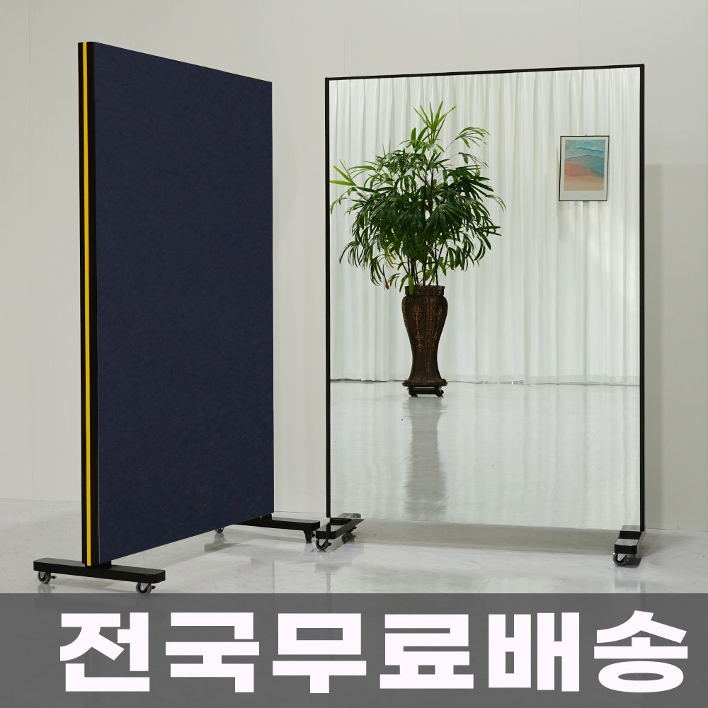 전신거울 이동식거울 대형전신거울 대형거울 스탠드거울 전신대형거울, 블랙 상세 이미지 2