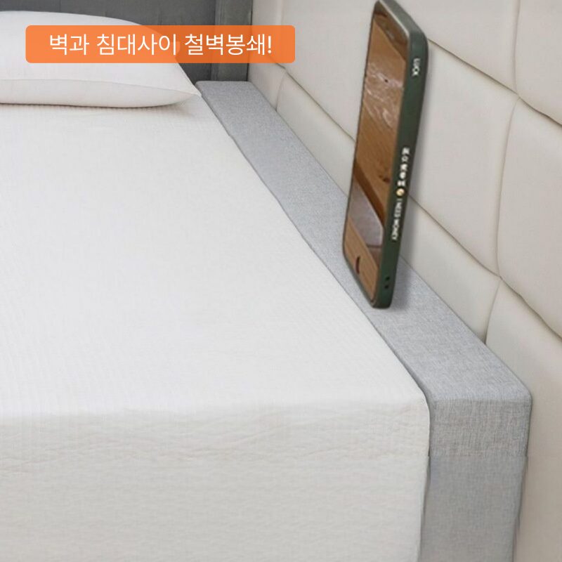 룸잇 침대틈새쿠션 틈새막이 침대사이 200cm, 그레이쿠폰할인 상세 이미지 1