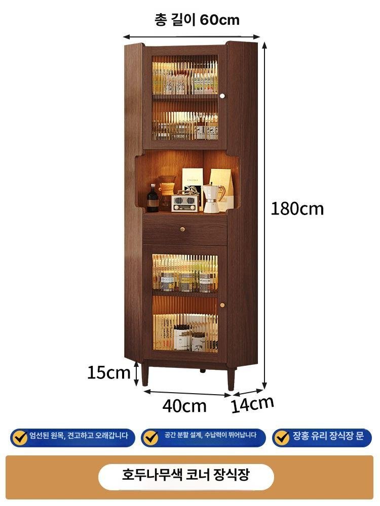 코너장 모서리책장 거실 양주장 원목 와인장식장 틈새, 월넛 상세 이미지 1