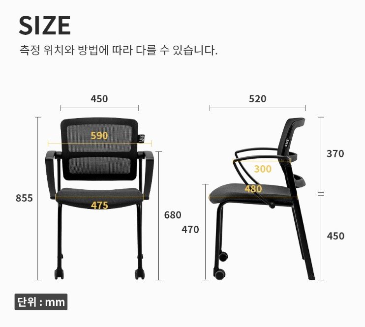 사이즈오브 몰입 체어, 블랙 상세 이미지 2