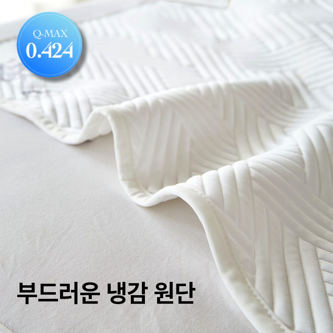 티온 냉감패드 한일의료기 쿨매트 오코텍스인증 여름 숙면 침대패드, 스노우 화이트할인 상세 이미지 1
