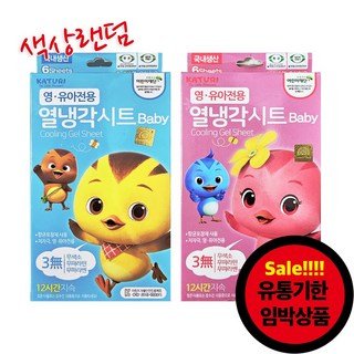 해호 엄마까투리 열냉각시트 (랜덤) 6매입, 5개