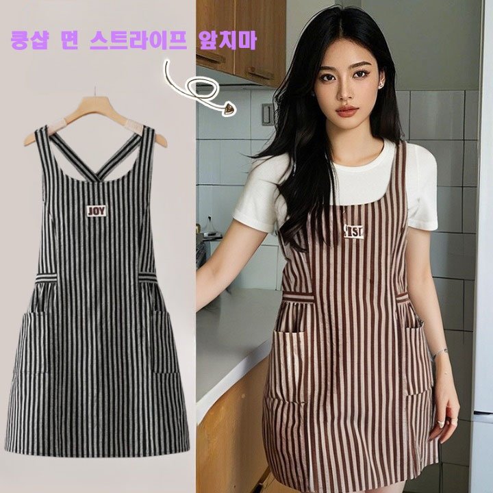 쿵샵 면 스트라이프 앞치마, 1개, 블랙 상세 이미지 2
