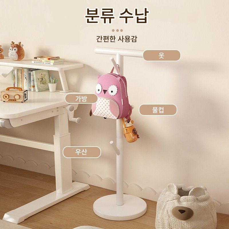 호밍사이 철제 모자 가방걸이 스탠드 거치대 행거 공간활용 옷걸이, 화이트할인 상세 이미지 1