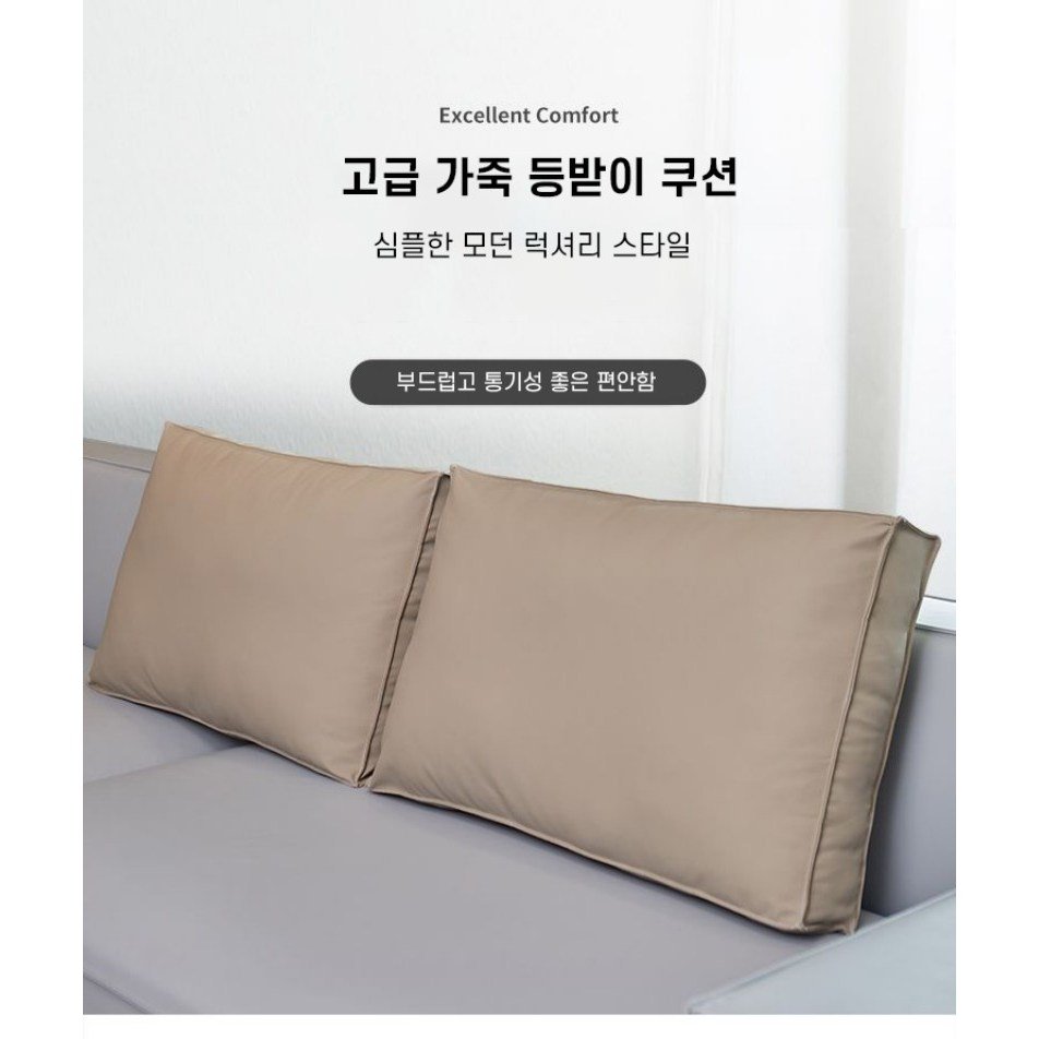 모던 가죽 소파 등받이 쿠션커버 부드러운 대형 소파 가죽 등쿠션 럭셔리 침대 등쿠션커버할인 상세 이미지 2