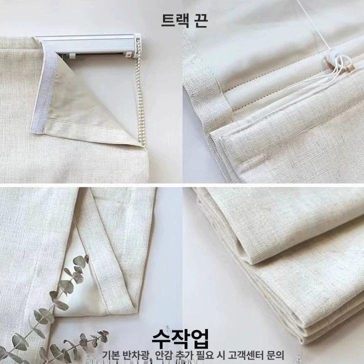 최동글 린넨로만쉐이드 커튼 암막 로만쉐이드, 면직물 샤이 화이트 차광률 40 1 상세 이미지 1