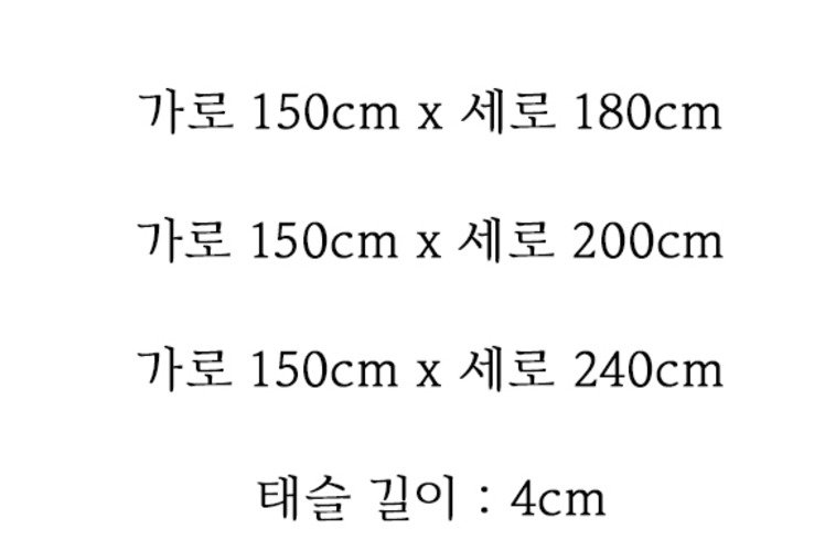 러빙랩 데이글로우 거실 은은한 인테리어 커튼 상세 이미지 1