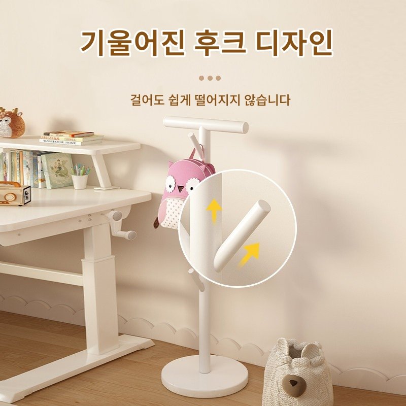 호밍사이 철제 모자 가방걸이 스탠드 거치대 행거 공간활용 옷걸이, 화이트할인 상세 이미지 1