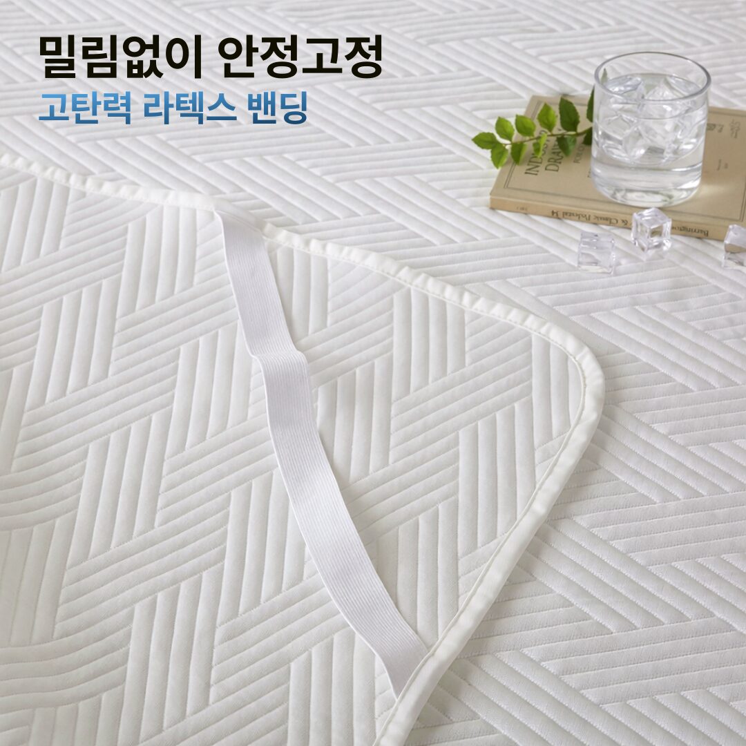 티온 냉감패드 한일의료기 쿨매트 오코텍스인증 여름 숙면 침대패드, 스노우 화이트할인 상세 이미지 2