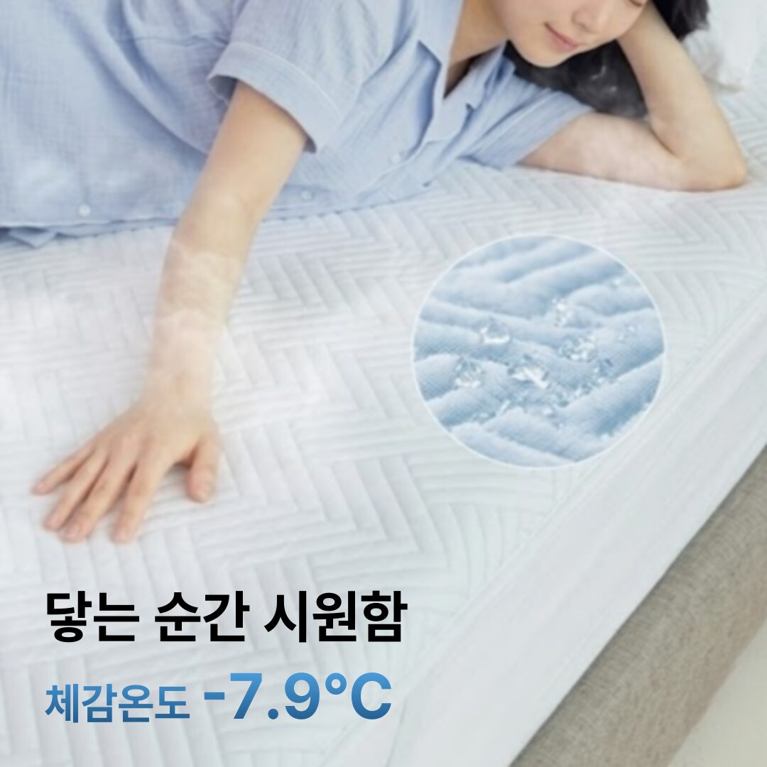 티온 냉감패드 한일의료기 쿨매트 오코텍스인증 여름 숙면 침대패드, 스노우 화이트할인 상세 이미지 2