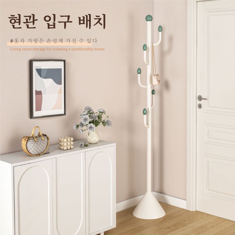 쓰러지지않는 원뿔형 스탠드 옷걸이 아티후크 행거, White + Green흰색 + 녹색할인 상세 이미지 2